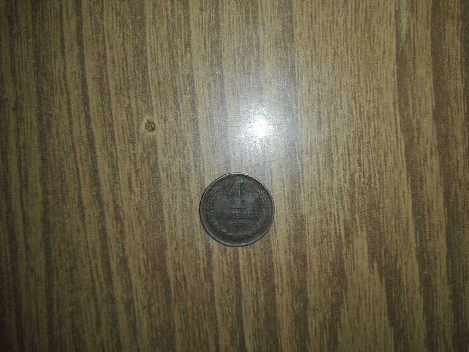 Продам старі монети СССР