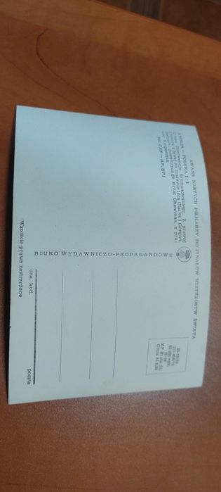 Anglia Polska 1974r pocztówka Szymanowski, Gorgoń