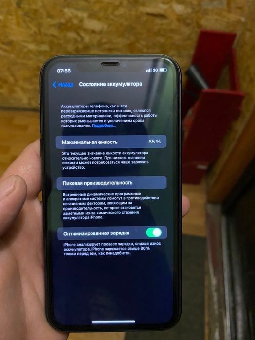 iPhone 11 / 128gb