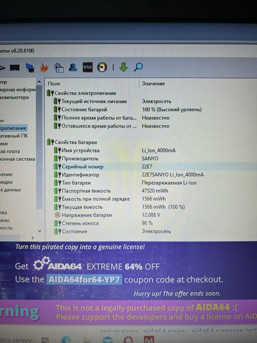 Ноутбук Acer Travelmate P253 intel I5-3210 4gb DDR3 500GB HDD