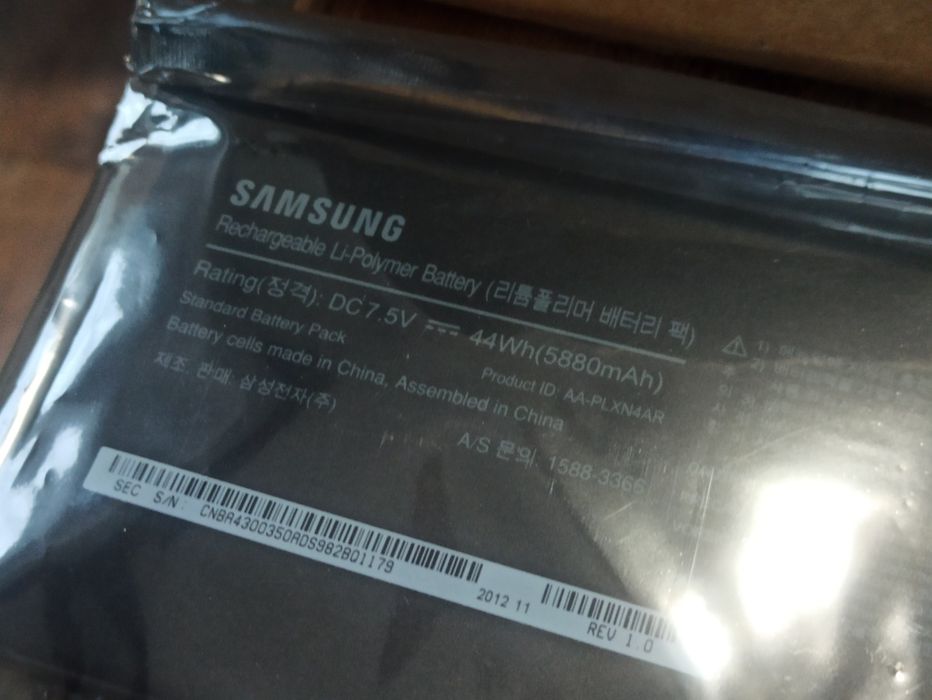 Samsung bateria Lit-polimerowa laptop