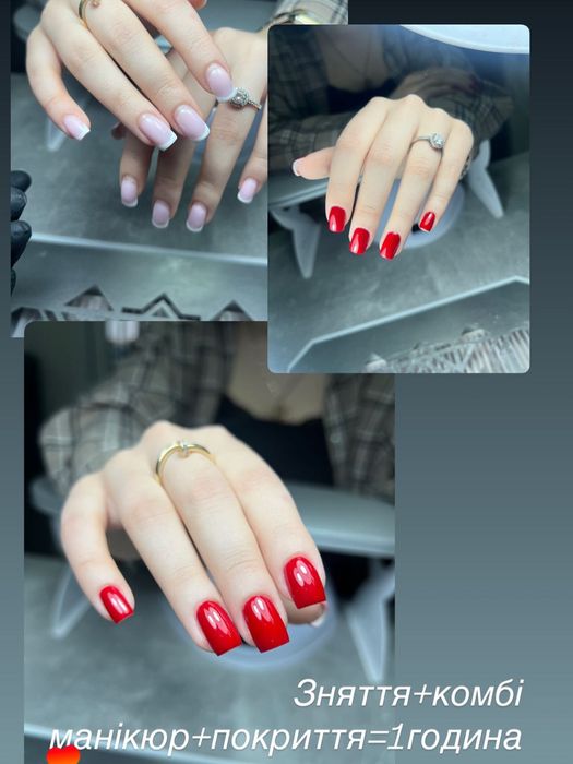 Манікюр. Педикюр. Нарощування нігтів