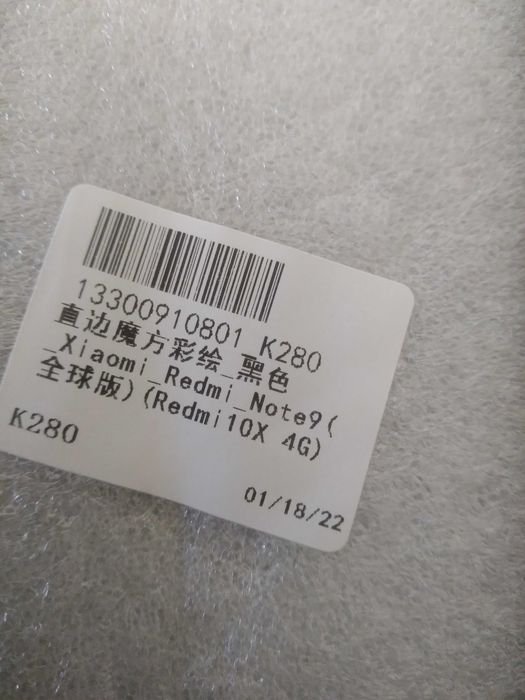 Чехол телефона Xiomi  Redmi (Note9).  Redmi (10X 4S)