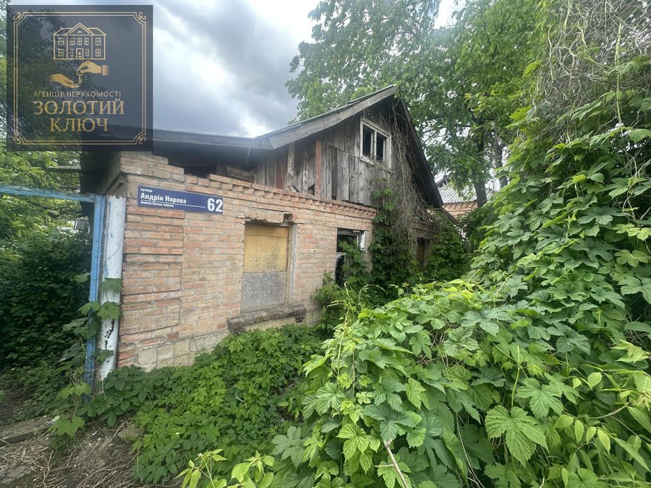 Будинок під зніс