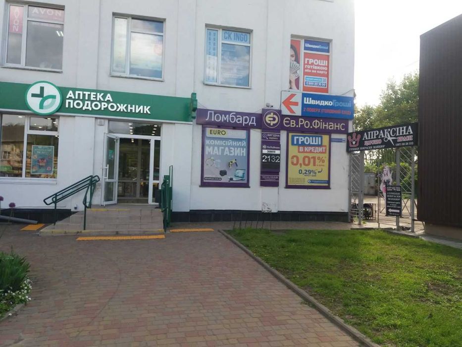 Ломбард, кредит, техніка, найвища оцінка, приймаємо абсолютно ВСЕ