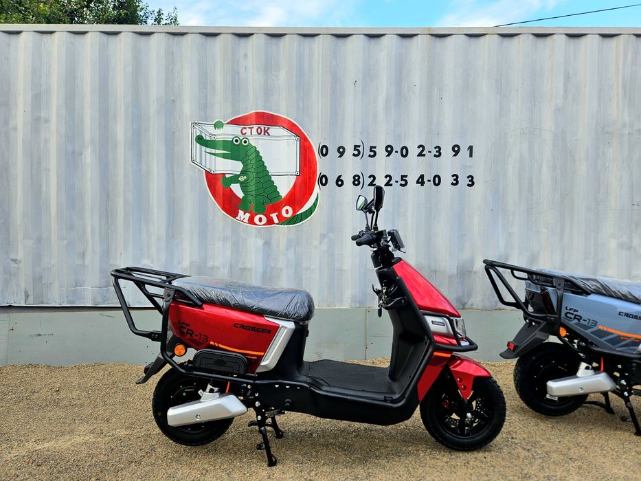 CROSSER CR13 LFP/grafen 2500ват -Электроскутер  ЛИТИЙЖЕЛЕЗОФОСФАТ Доставка!Гарантия!Сервис!Доставка по Украине!мощный электроскутер стокмото кросер 13