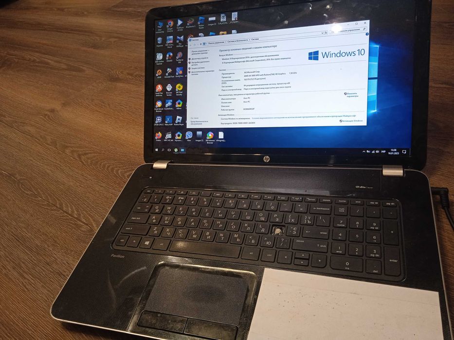 Ноутбук HP 17 e098nr