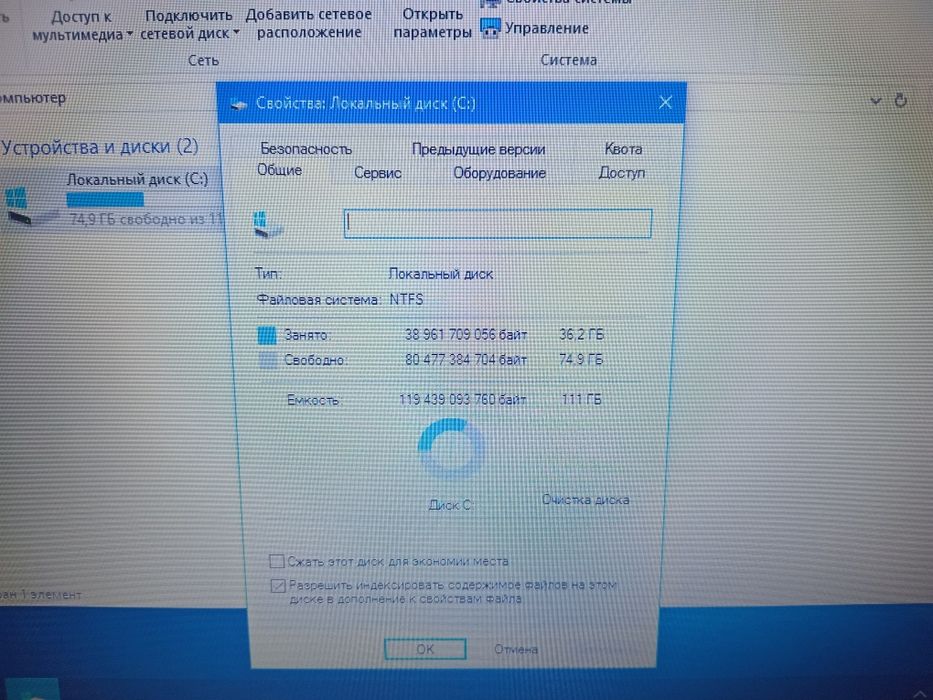 Продаю ноутбук Hp 250