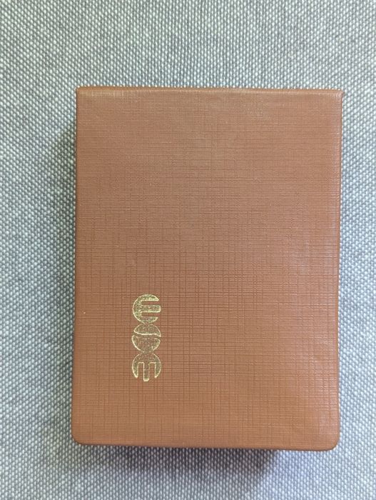Pamiątka PRL - medal 35 lat WSE Katowice 1971 - kolekcjonerski!