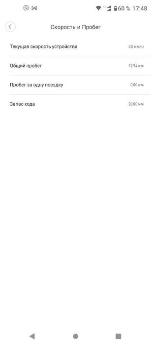 Электросамокат Xiaomi Mi Electric Scooter Essential Black