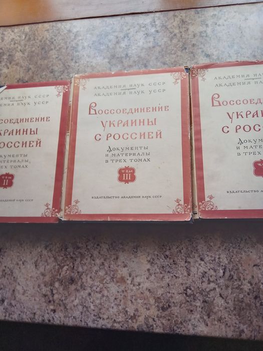 Історія України в документах