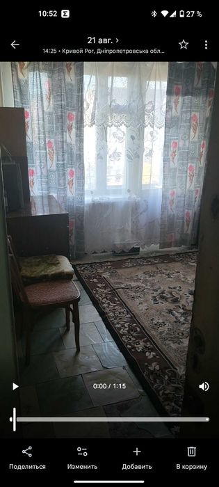 Малосімейка Покровська 19