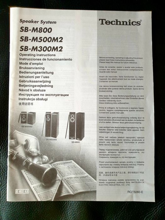 Nowa instr. kolumn głośnikowych Technics SB-M800,SB-M500M2,SB-M300M2