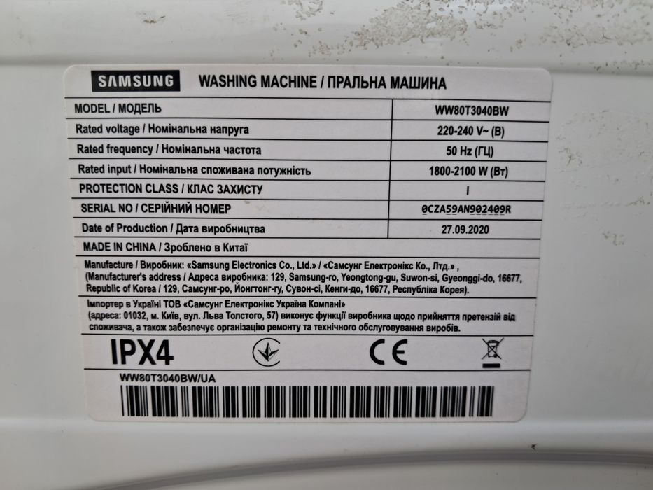 Самсунг,samsung корпус.