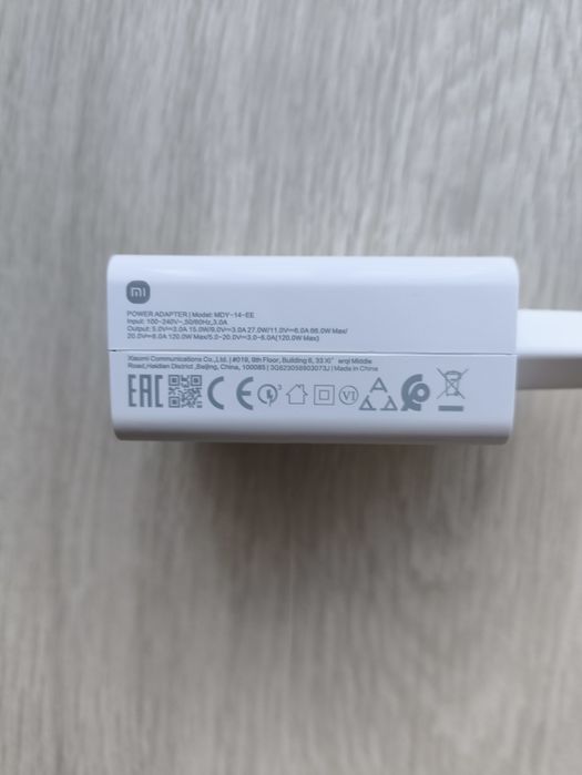 Ładowarka do smartfona Xiaomi 120 W.