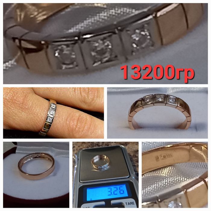 Золота каблучка.18,5р