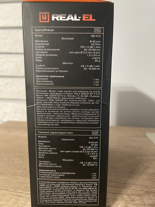 продам гарнітуру нова
