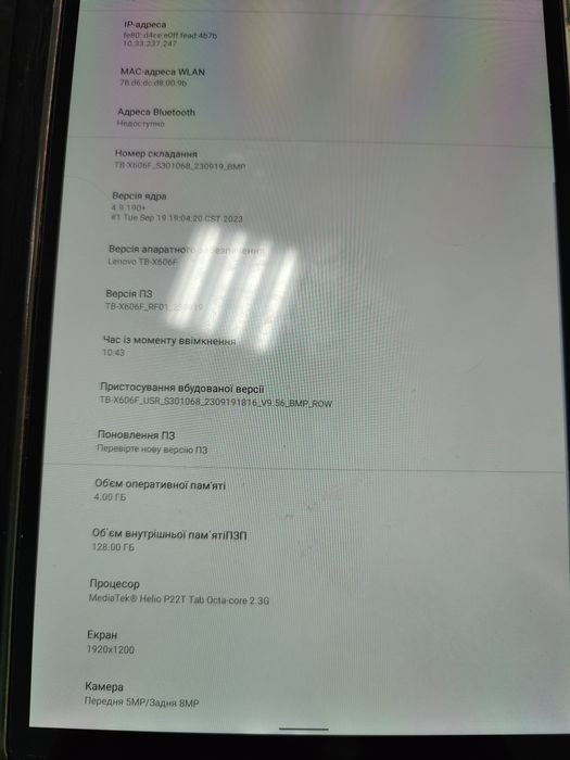 Планшет Lenovo TB X-606F  4(128gb)