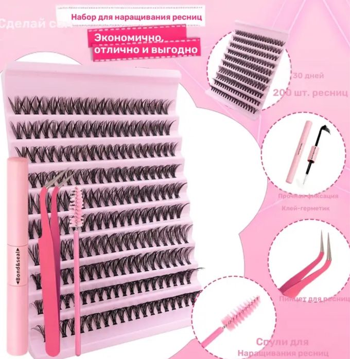 Накладные ресницы 30д, 40д  /накладні вії 200пучков