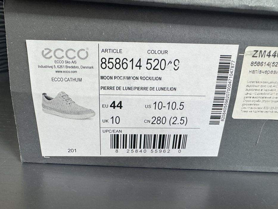 Ecco 44 р 28,5 см