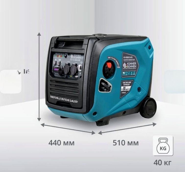 KS 4000IES ATS инверторный генератор 4 кВт