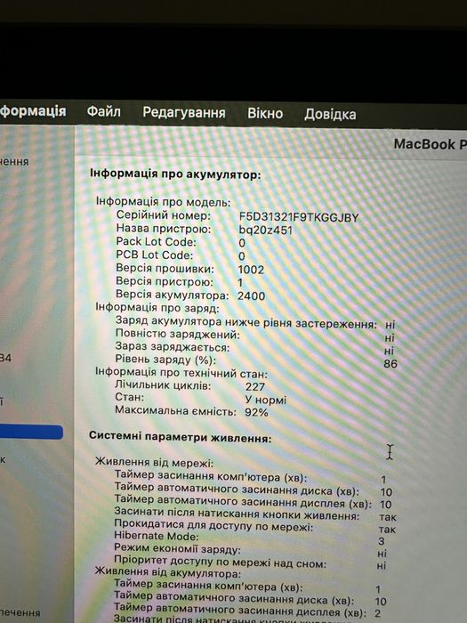 MacBook Pro 13″ M2, 8/256 GB, Space Gray, 2022 року