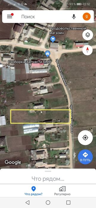 Продам участок 20соток от собственника. ТОРГ