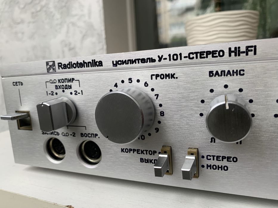 Підсилювач Radiotehnika y-101
