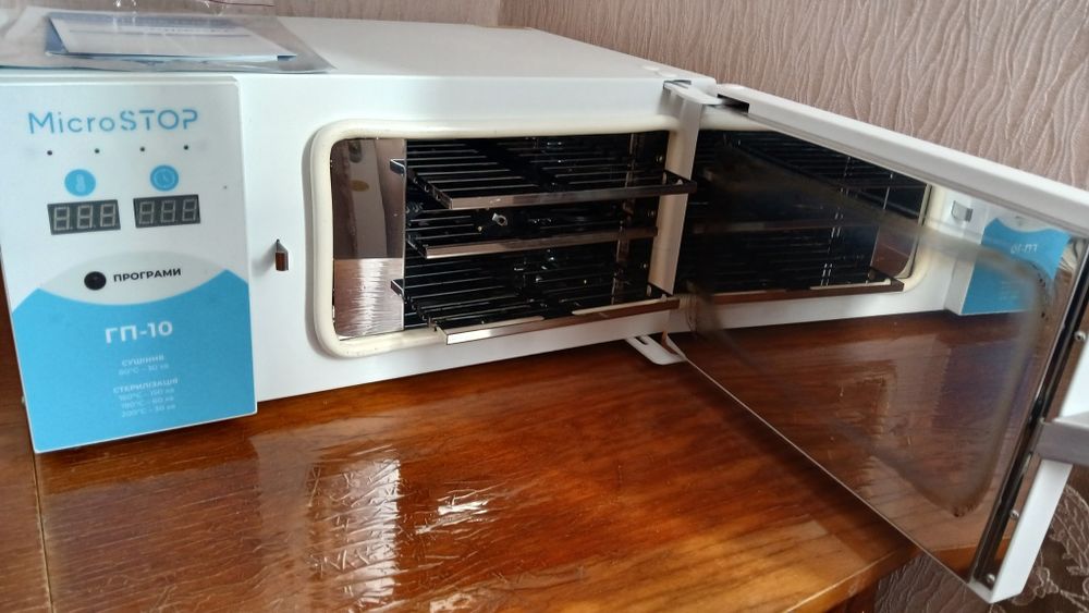 Сухожар для обробки інструменту