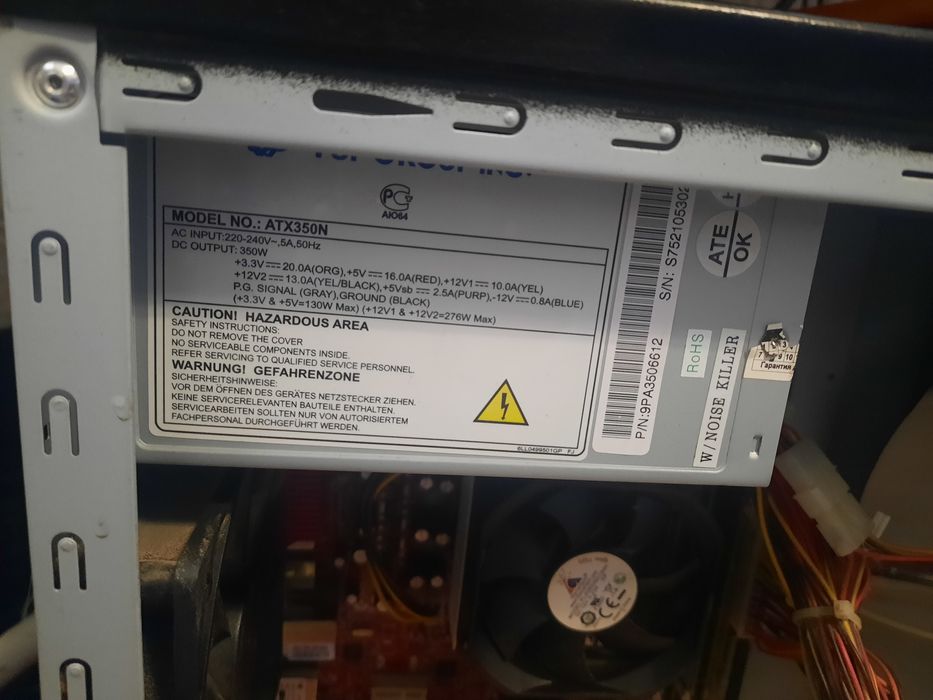 Системный блок Bravo