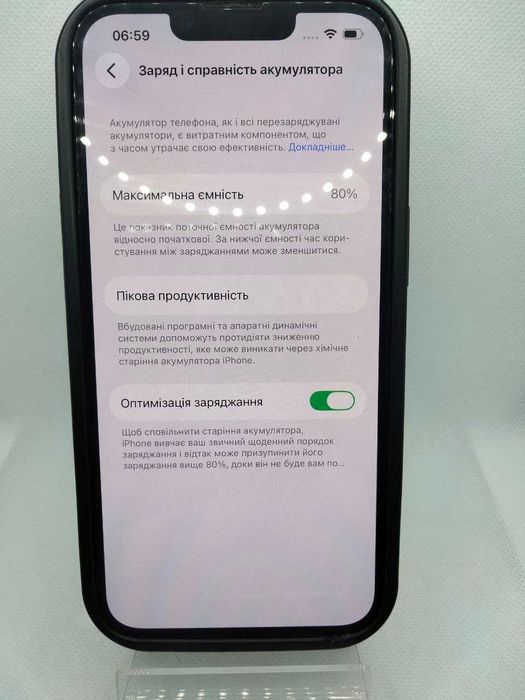 Мобільний телефон APPLE Iphone 13 128gb