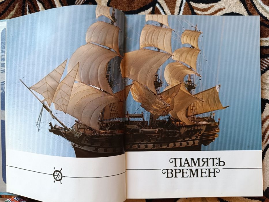 Продам книгу - фотоальбом про Миколаївську область.