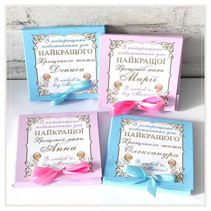 Подарунок хрещеним, шоколадні набори, хрещеним батькам,