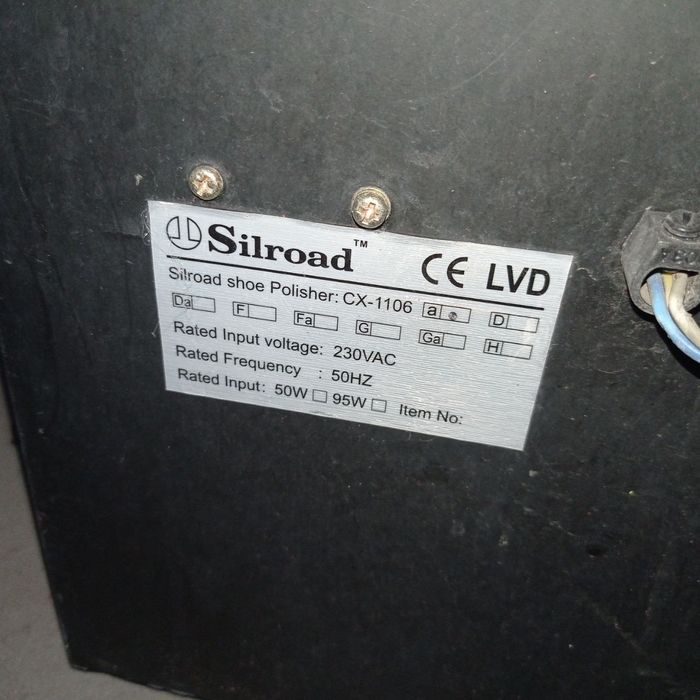 Машинка для чищення взуття