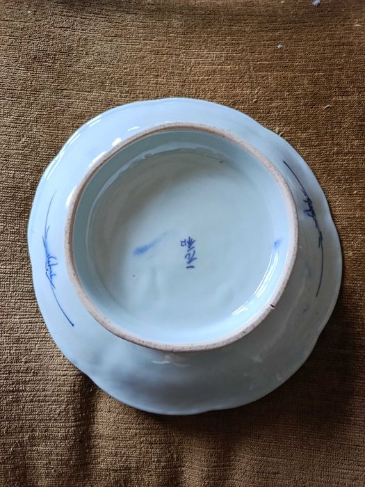 Tigela Prato Porcelana Chinesa 21 cm Séc XIX 21 cm