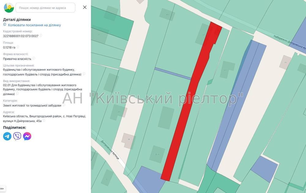 Продаж зем. ділянки з будинком с. Нові Петрівці, водосховище. Без %