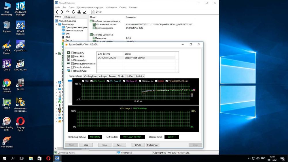 Dell Optiplex 390 SFF , 3010 SFF
