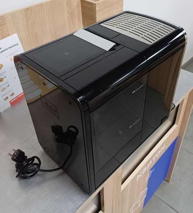 Melitta Barista ТS Smart топова автоматична кавомашина