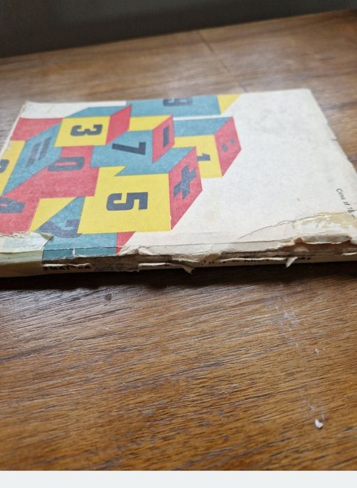 Matematyka w szkole podstawowej,  N. Dróbka, K. Szymański