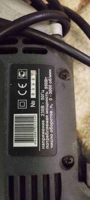 Продам Электро дрель