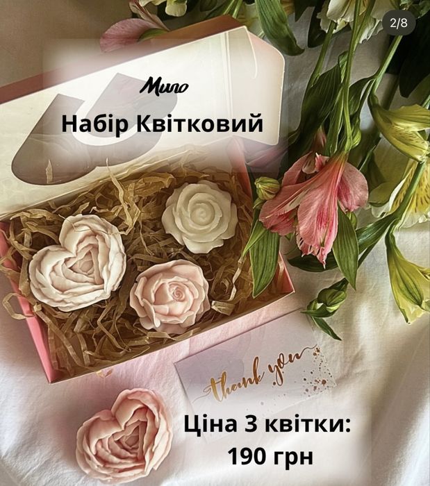 Набір соєвих арома свічок