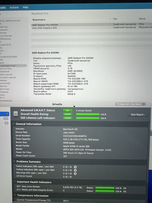 MacBook Pro 16' 2019 A2141 /i9 8-Core/32Gb RAM/512GB SSD/4GB GPU/ MDM - Уцінка