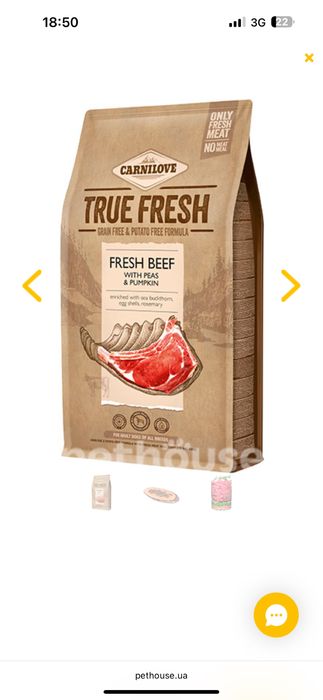 Корм для собак Cornilove