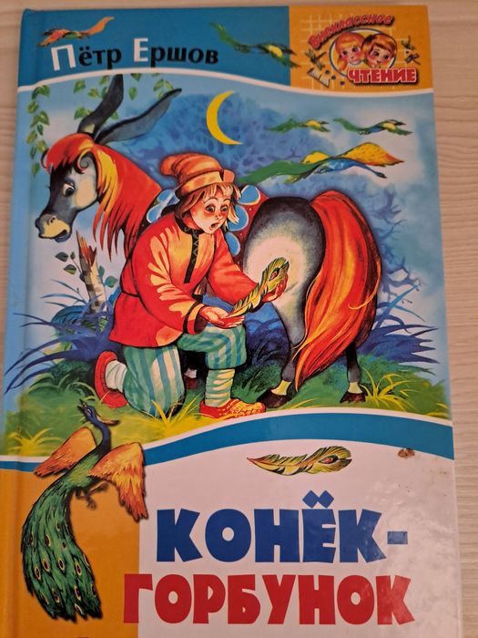 Детские книги, Книги про животных.