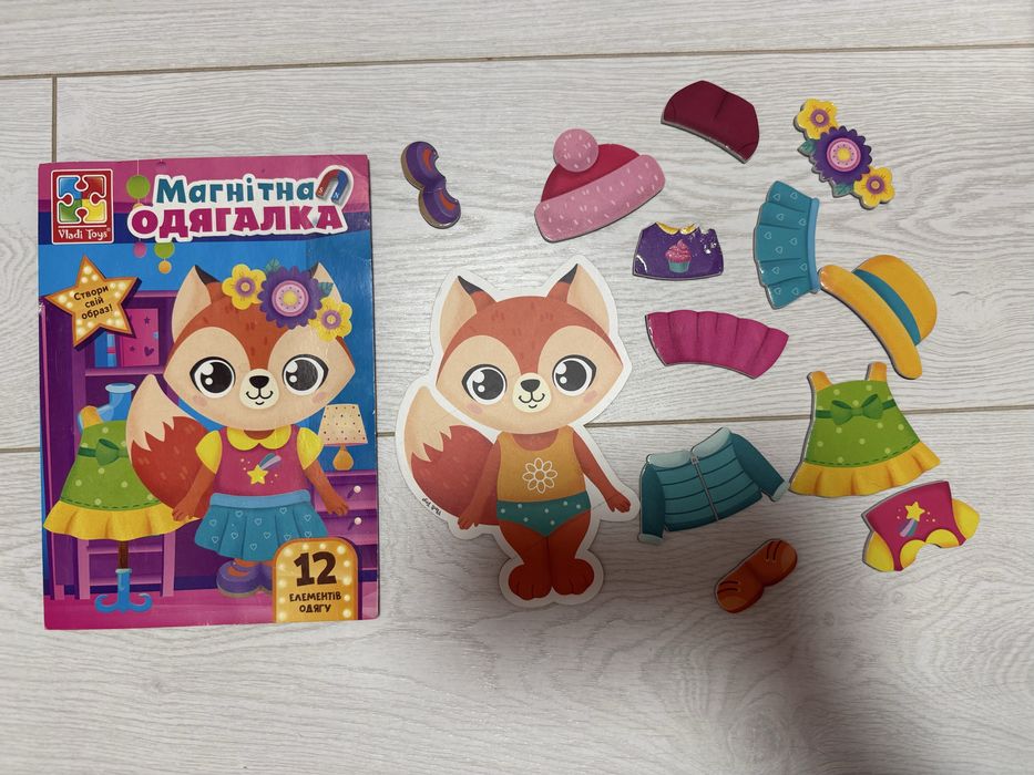 Магнітна гра одягалка