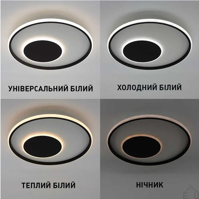 смарт люстра керована світлодіодна 60вт ДОСТАВКА БЕЗКОШТОВНА