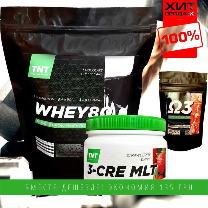 Сывороточный Mass Whey протеин Poland 2 кг шоколад белок 80%, ВСАА 16%
