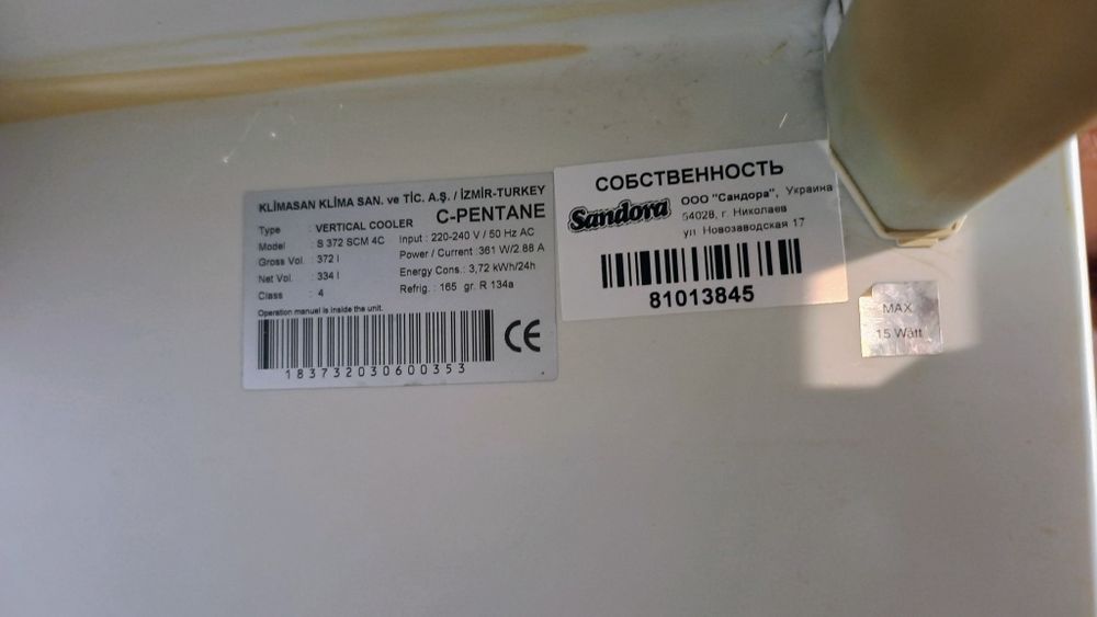 Вітринний холодильник/шафа