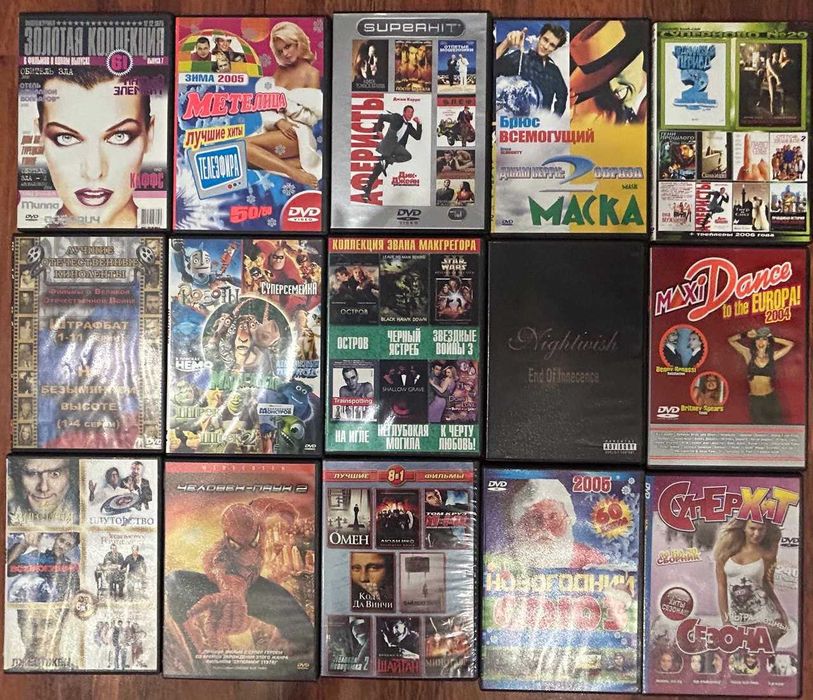 DVD-диски — надійне зберігання ваших даних.