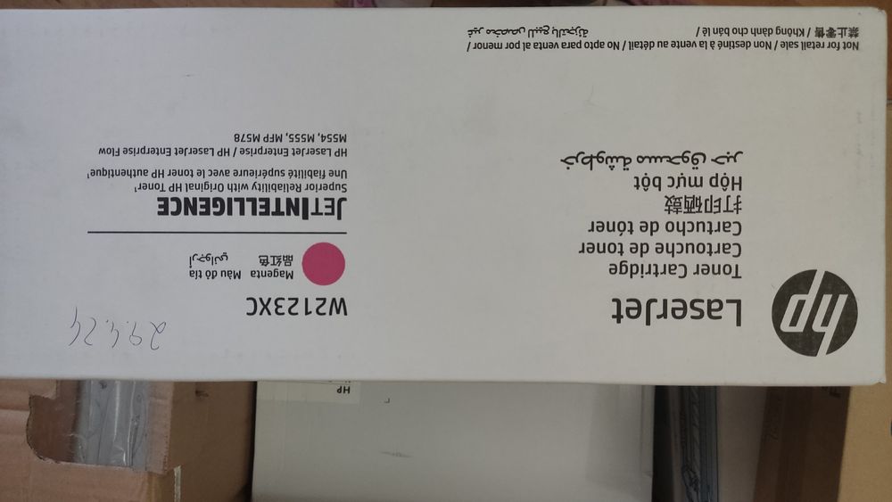 HP LaserJet W2123XC картридж

W2123XC

Toner Cartridge

Cartouche de